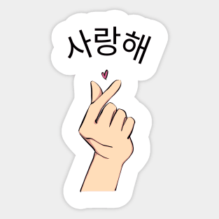 Saranghae Korean Heart Hand Sticker